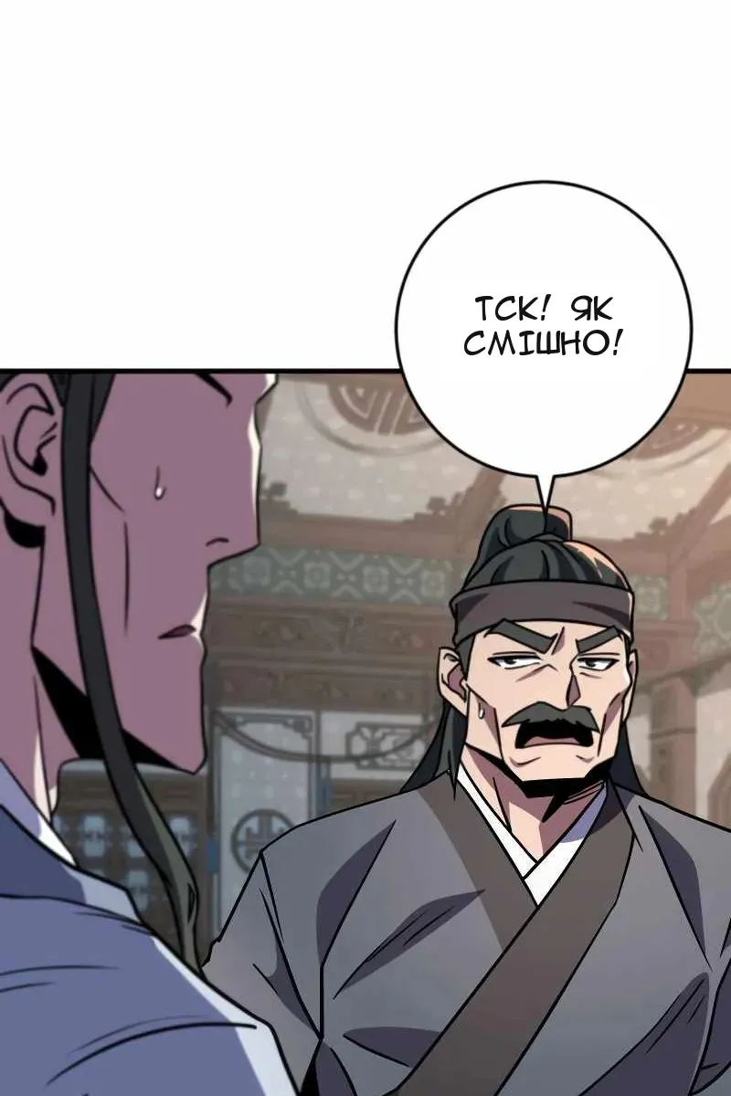 Сторінка 49