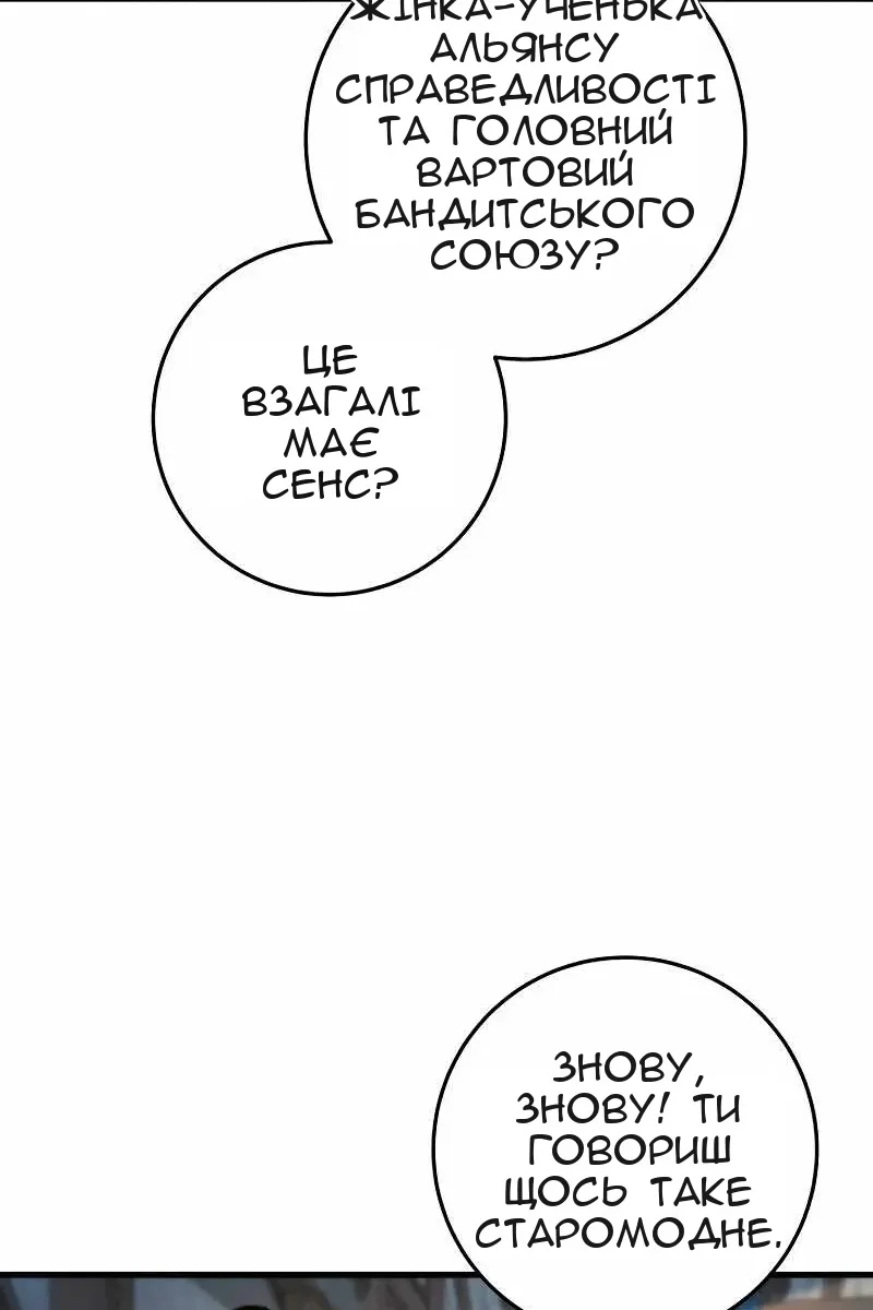 Сторінка 52