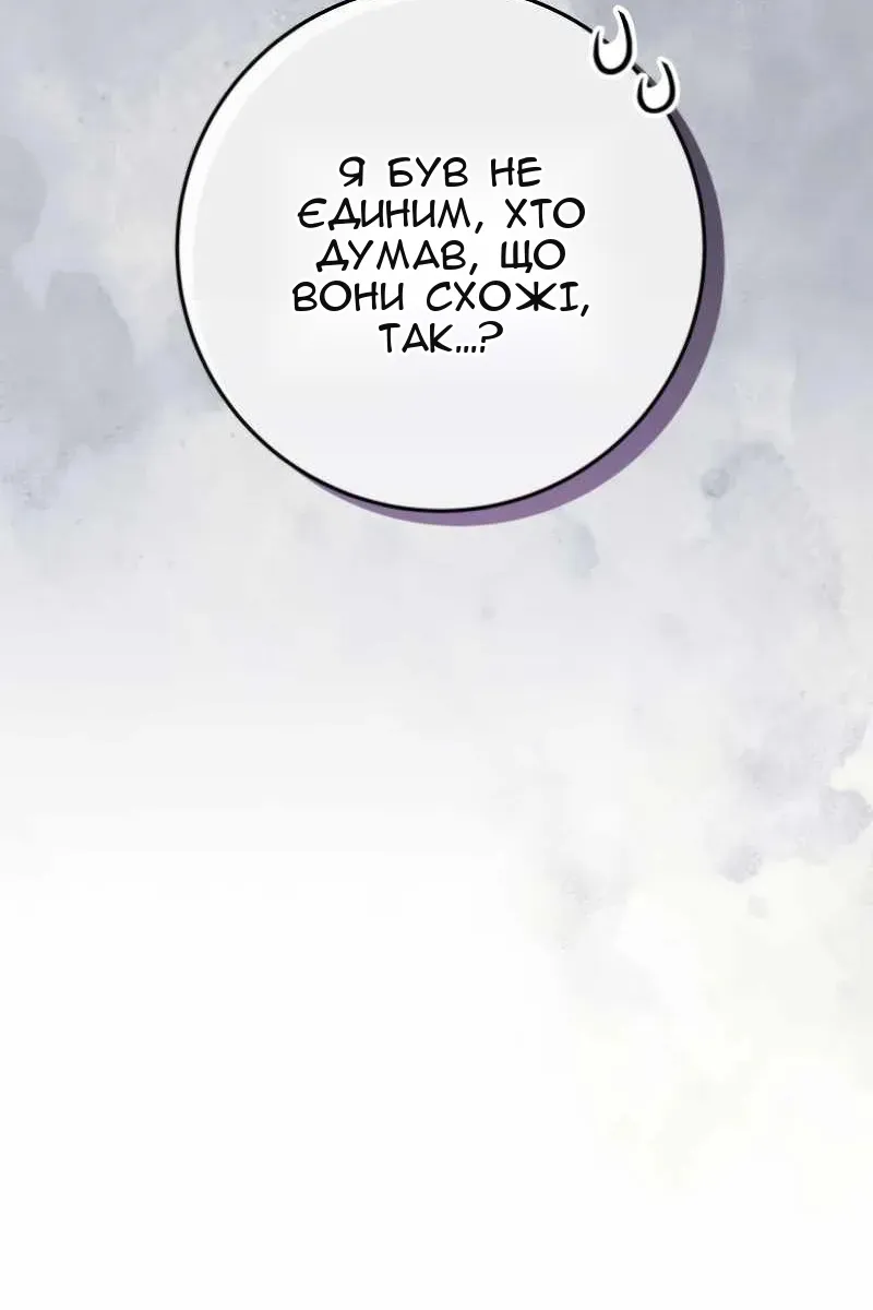 Сторінка 57