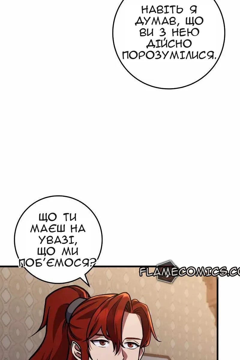 Сторінка 62