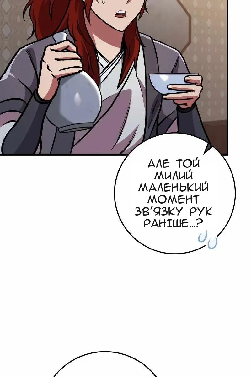 Сторінка 63