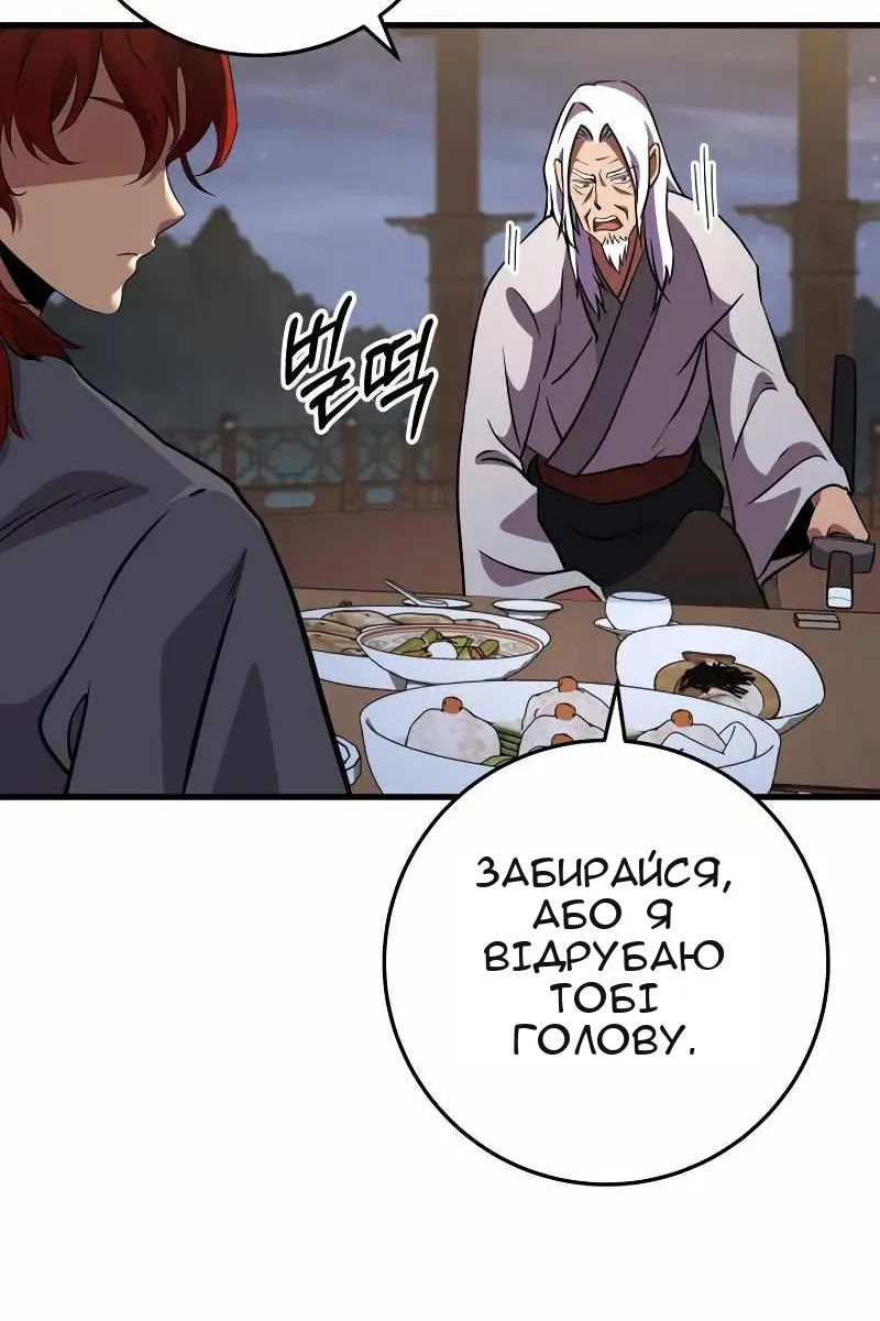 Сторінка 69
