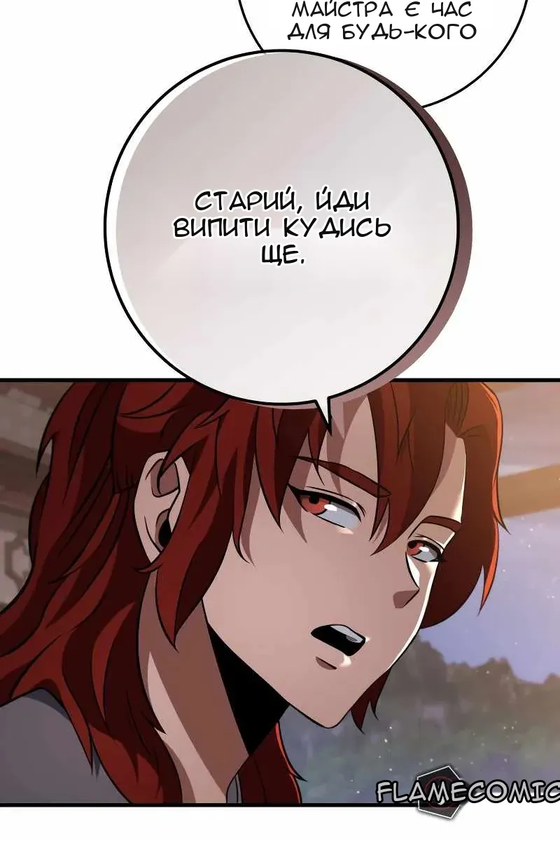 Сторінка 73