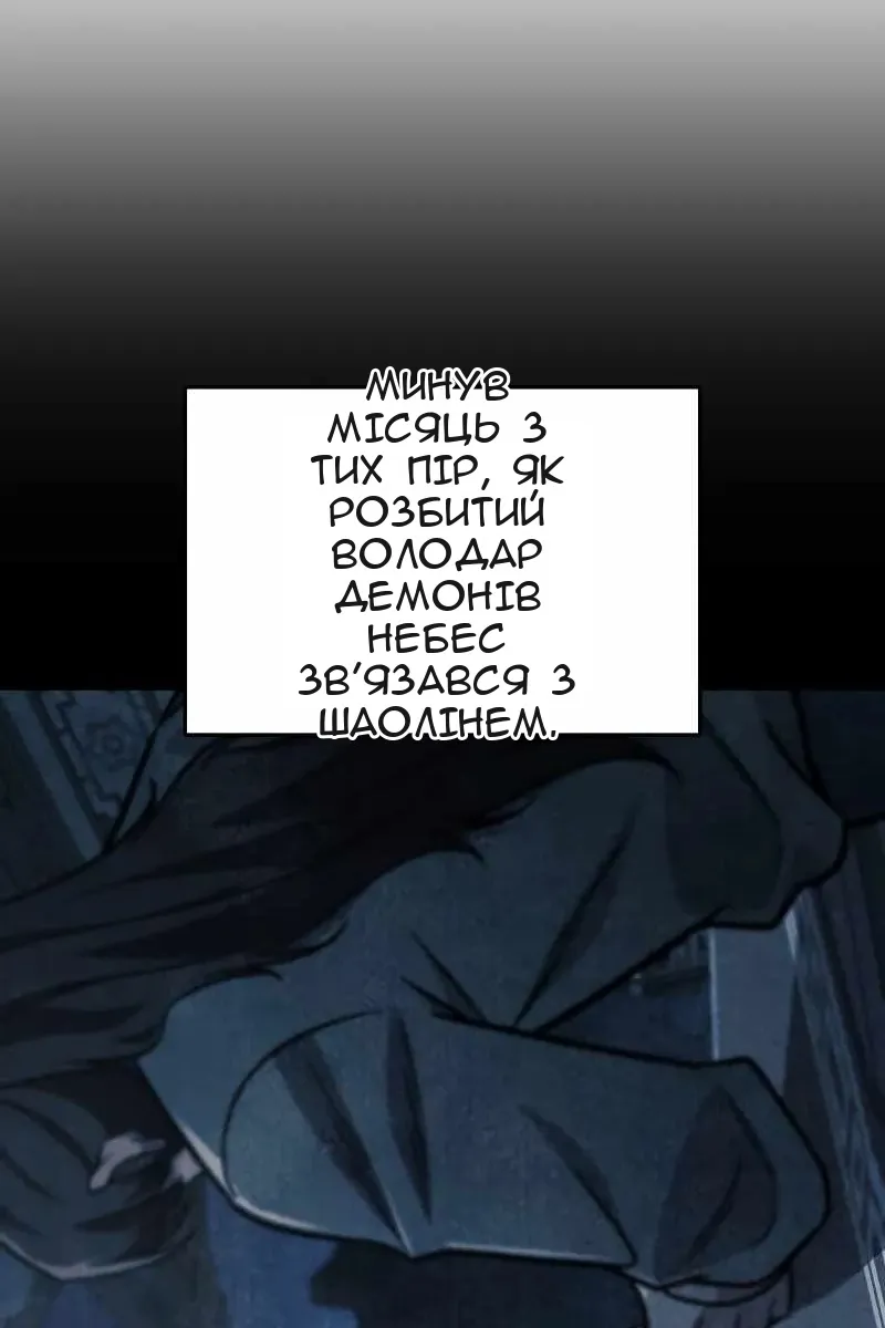 Сторінка 80