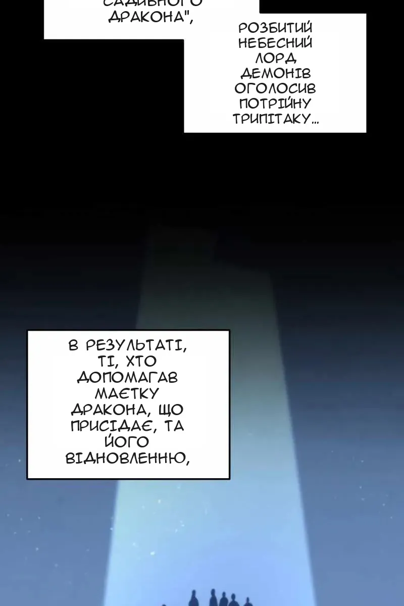 Сторінка 83