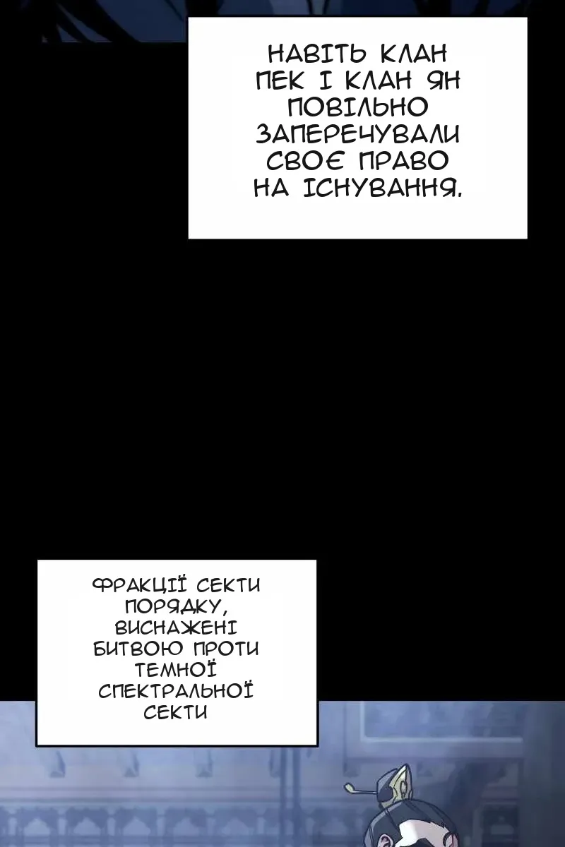 Сторінка 85