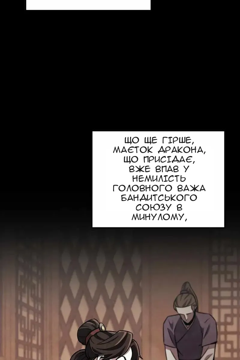 Сторінка 87