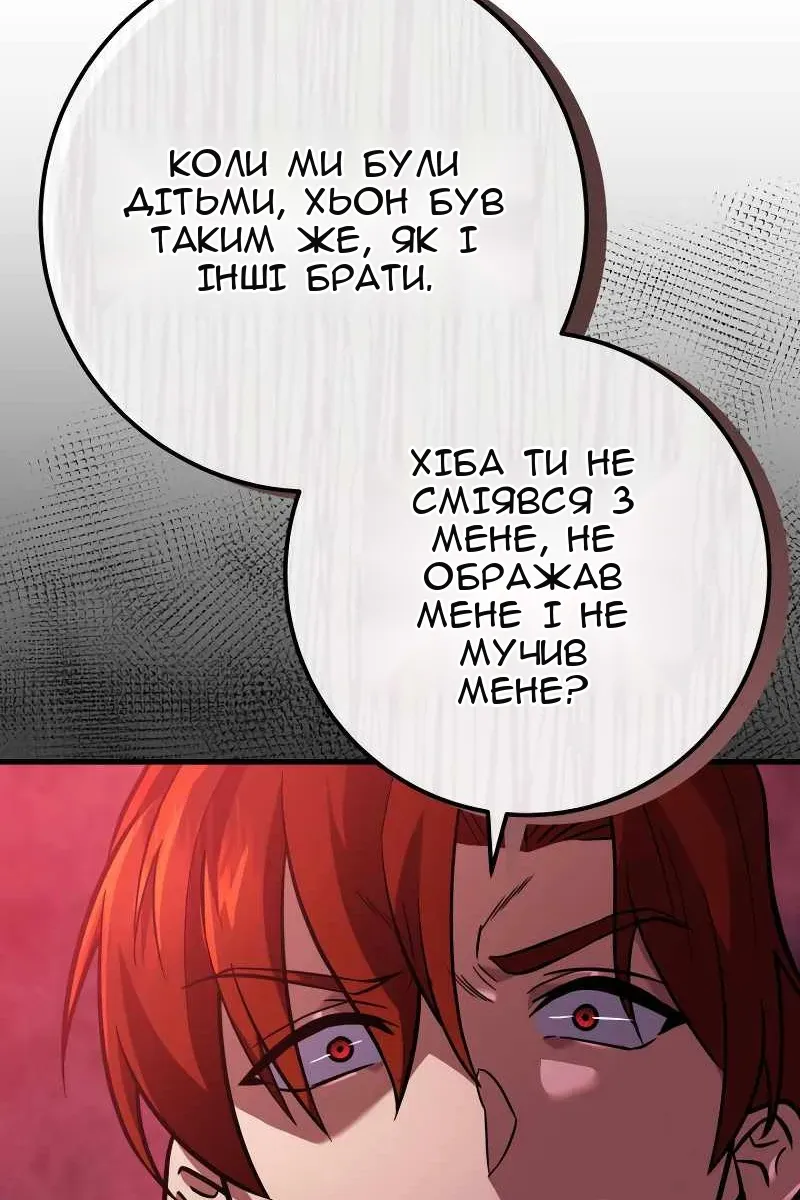 Сторінка 101