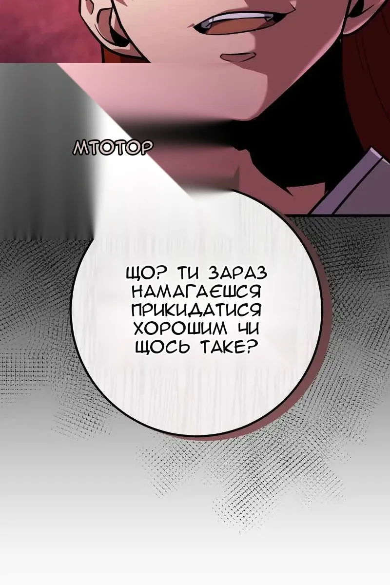 Сторінка 102