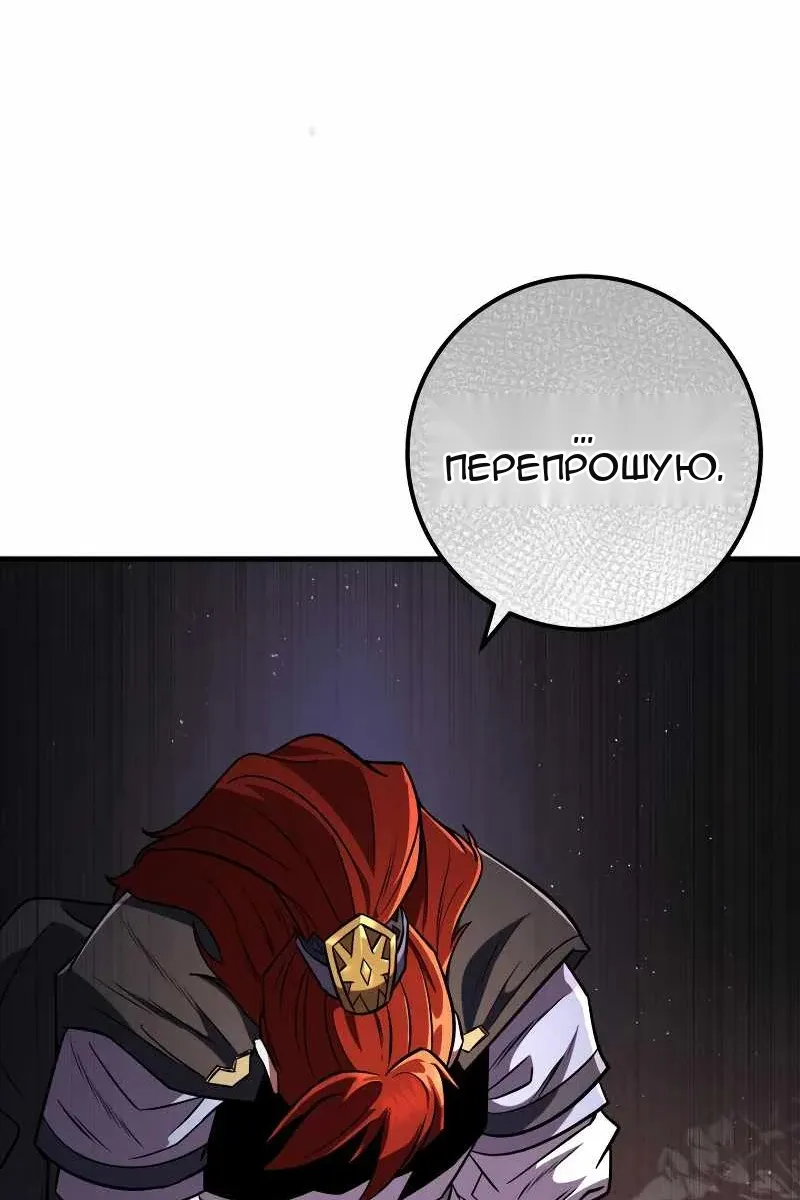 Сторінка 105