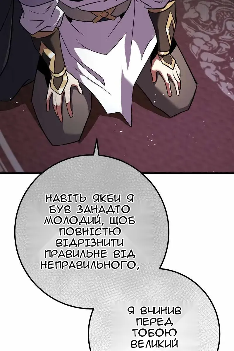 Сторінка 106