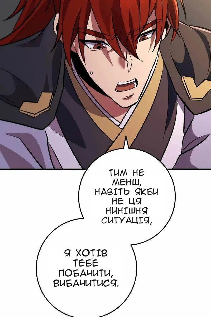 Сторінка 108