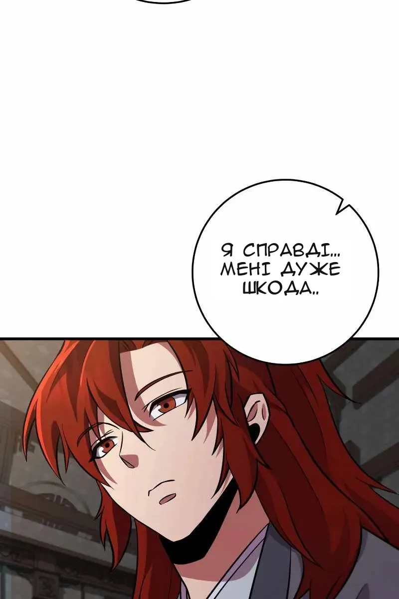 Сторінка 109