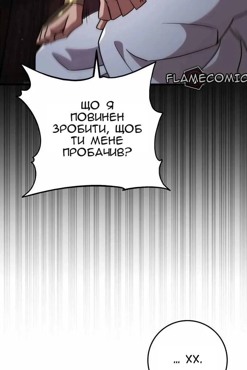 Сторінка 115