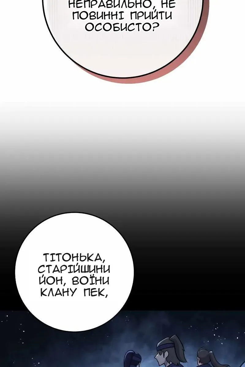 Сторінка 123