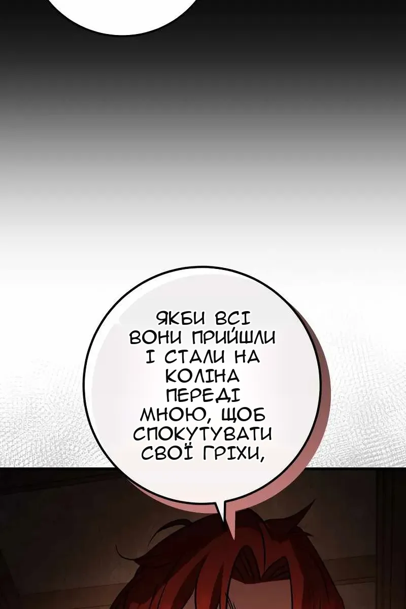 Сторінка 126