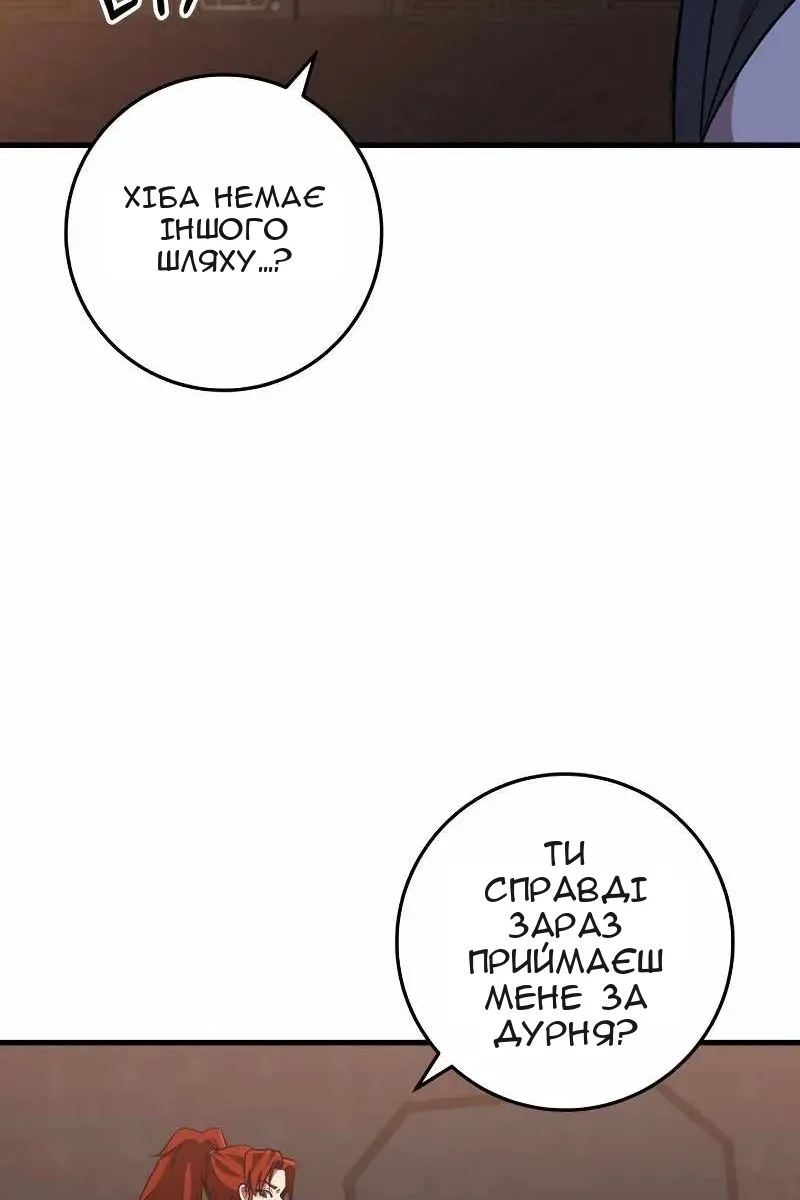 Сторінка 129