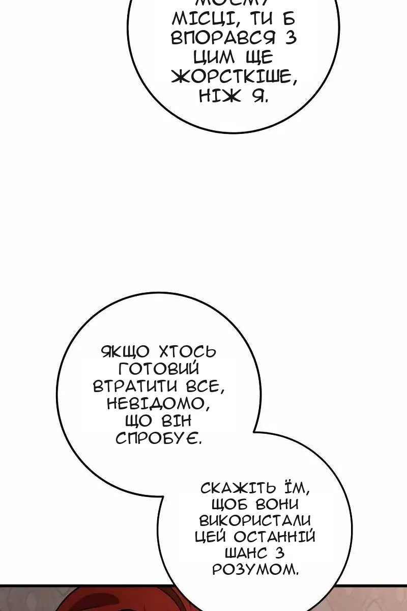 Сторінка 131