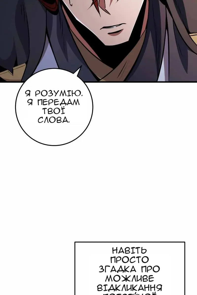 Сторінка 134