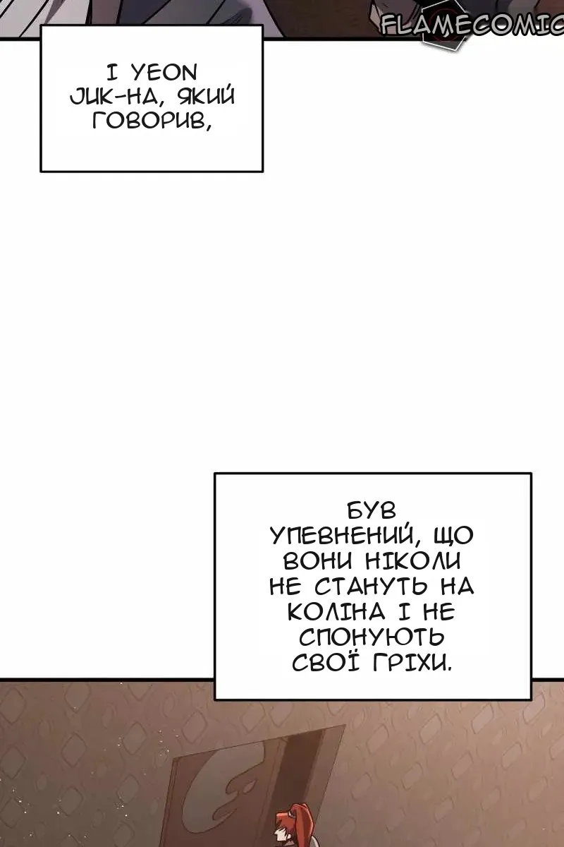 Сторінка 137