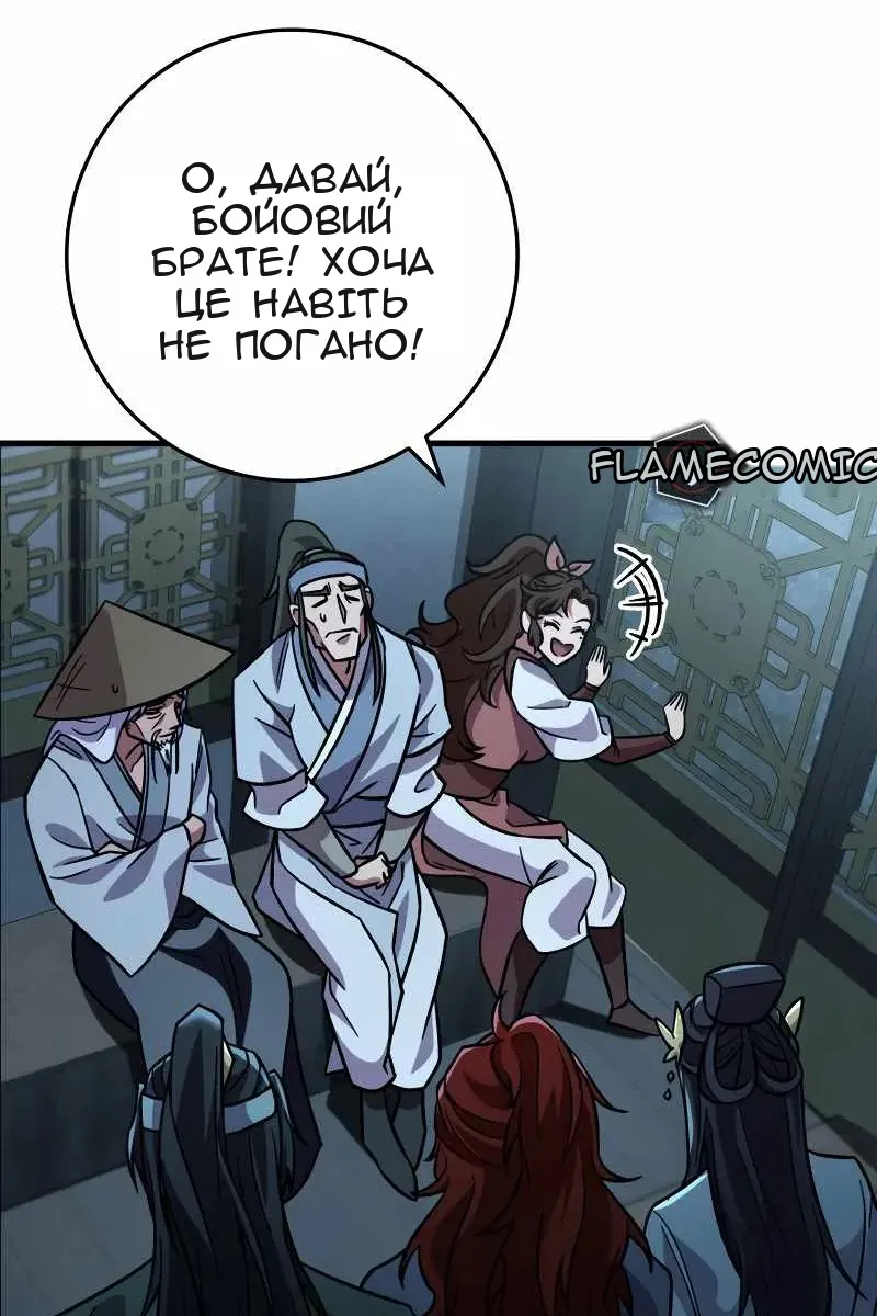 Сторінка 146
