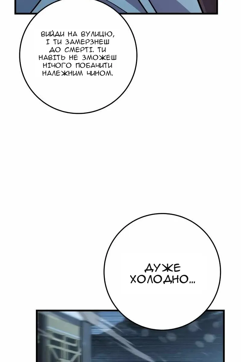 Сторінка 149