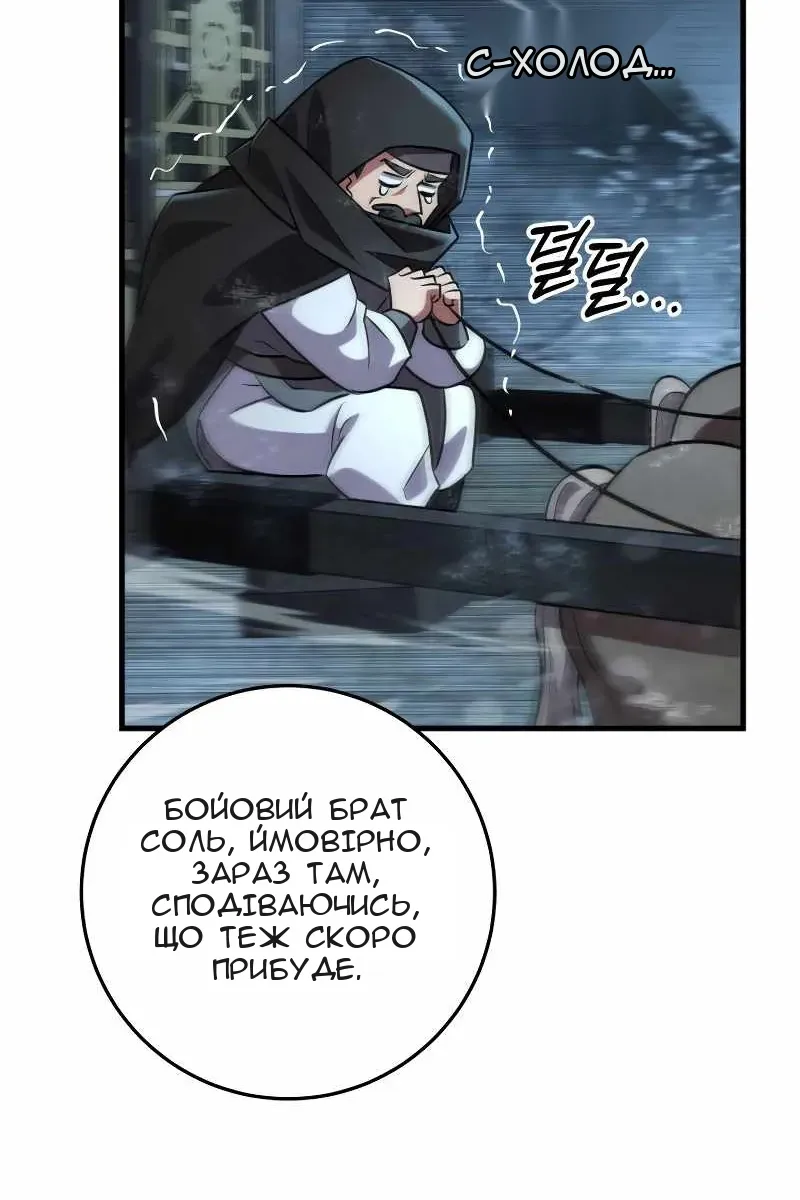 Сторінка 150