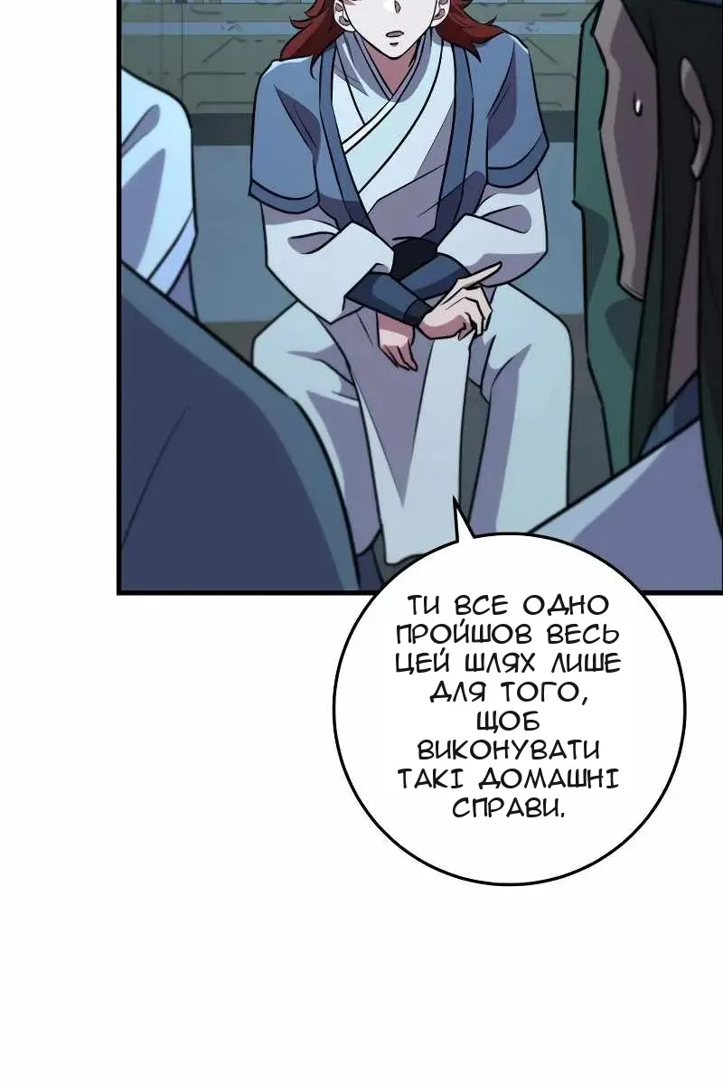 Сторінка 153