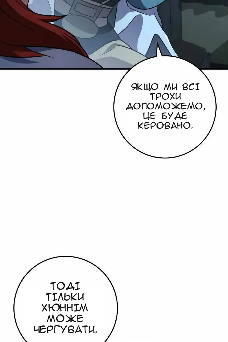 Сторінка 155