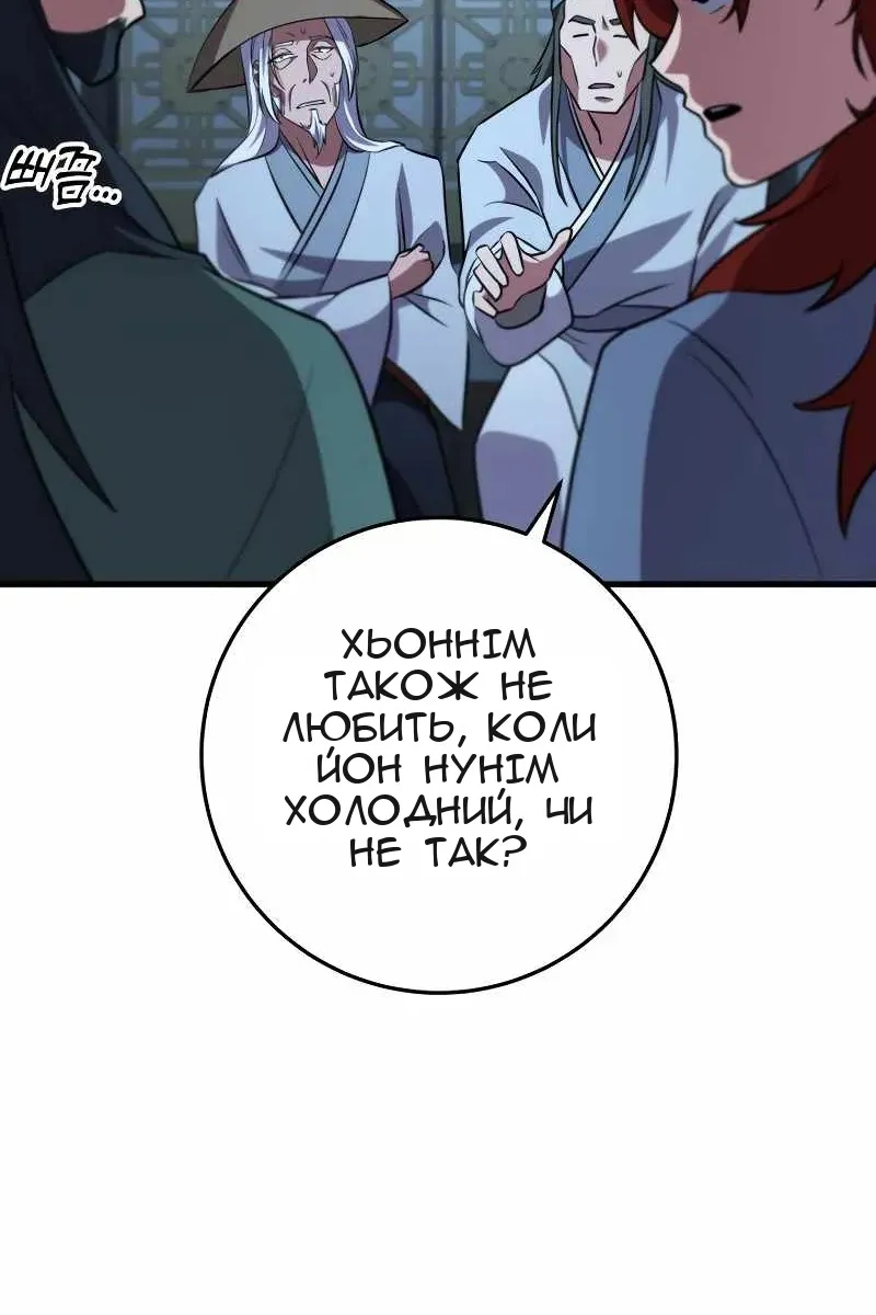 Сторінка 161