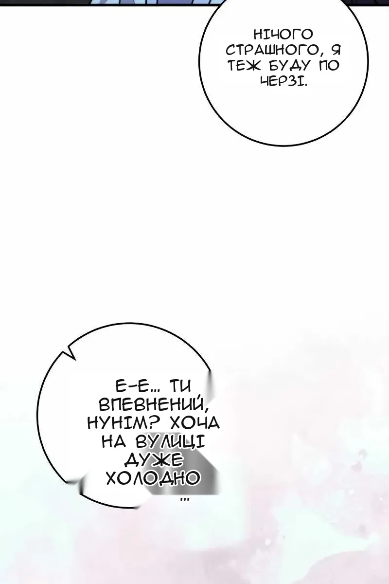 Сторінка 163