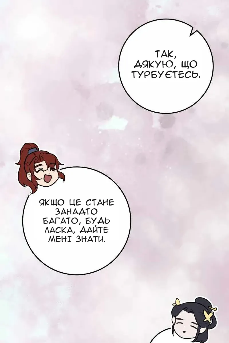 Сторінка 164