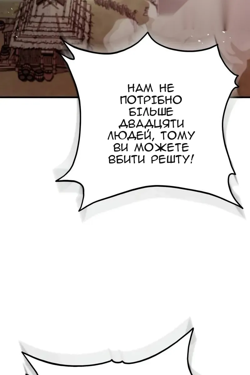 Сторінка 4