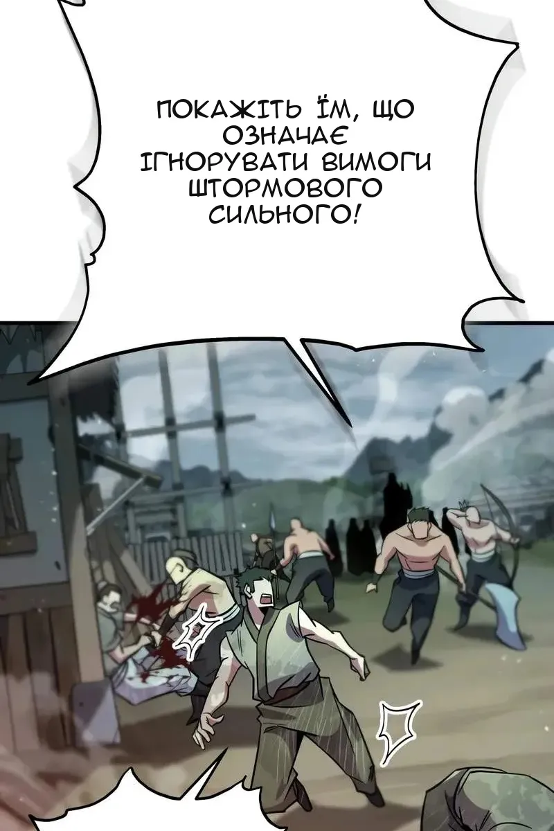 Сторінка 5