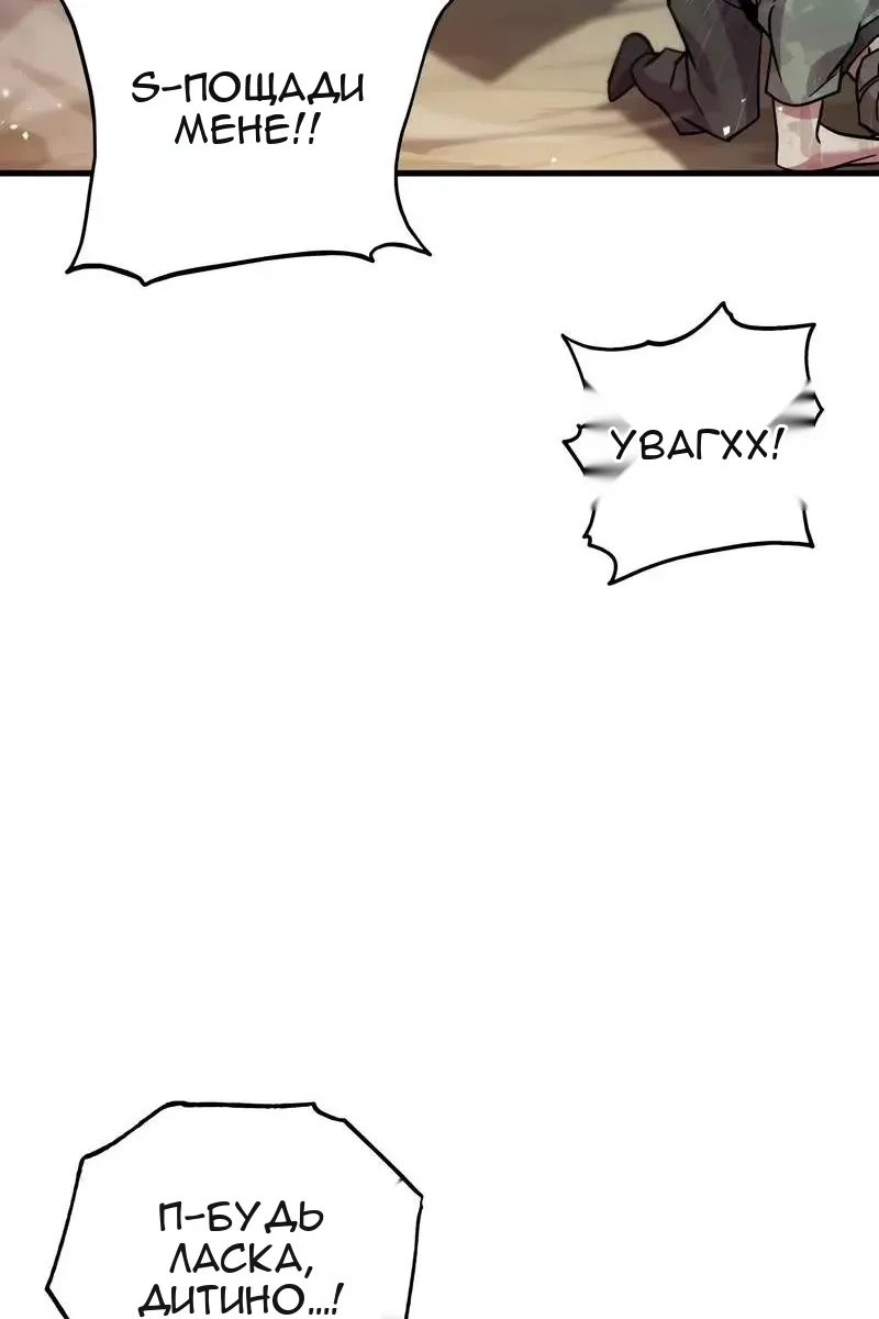 Сторінка 6