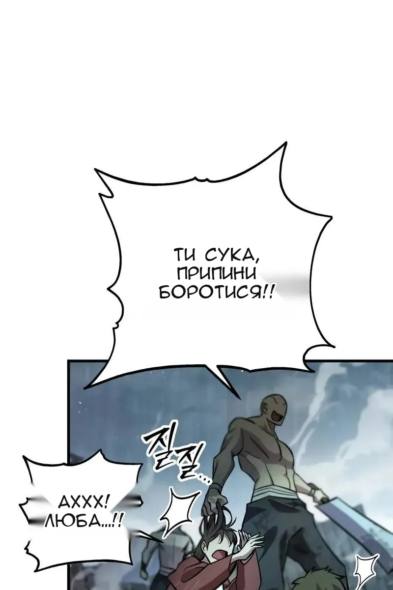 Сторінка 8