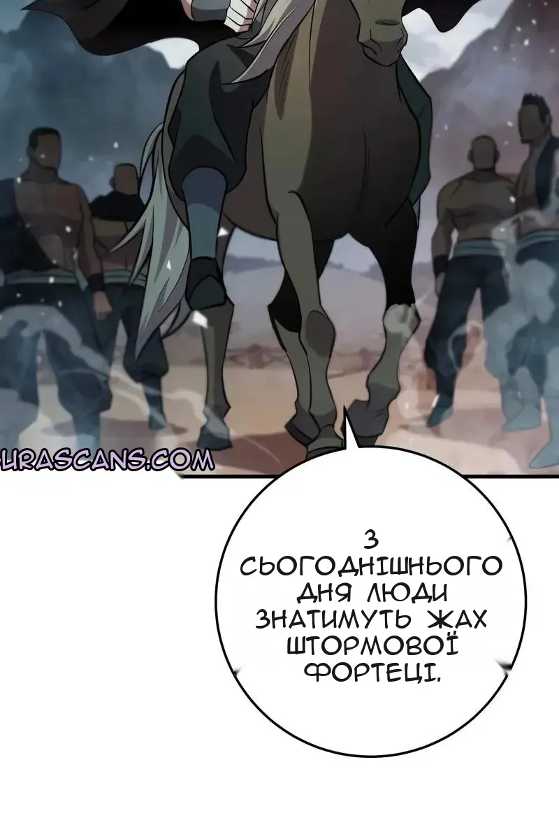 Сторінка 12