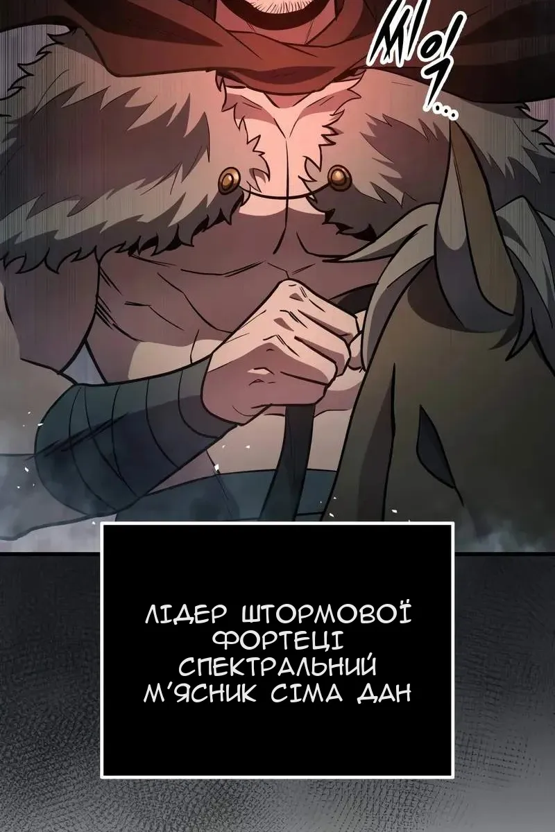 Сторінка 14