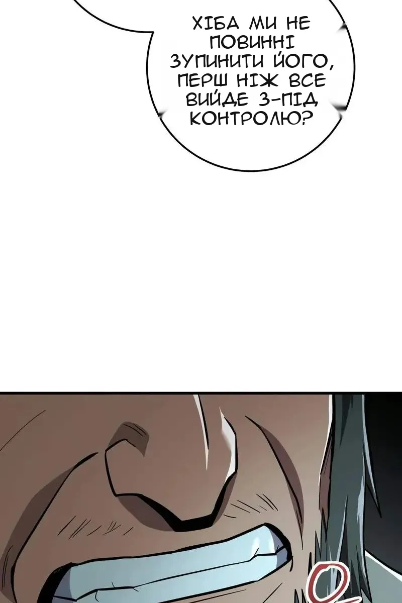 Сторінка 18