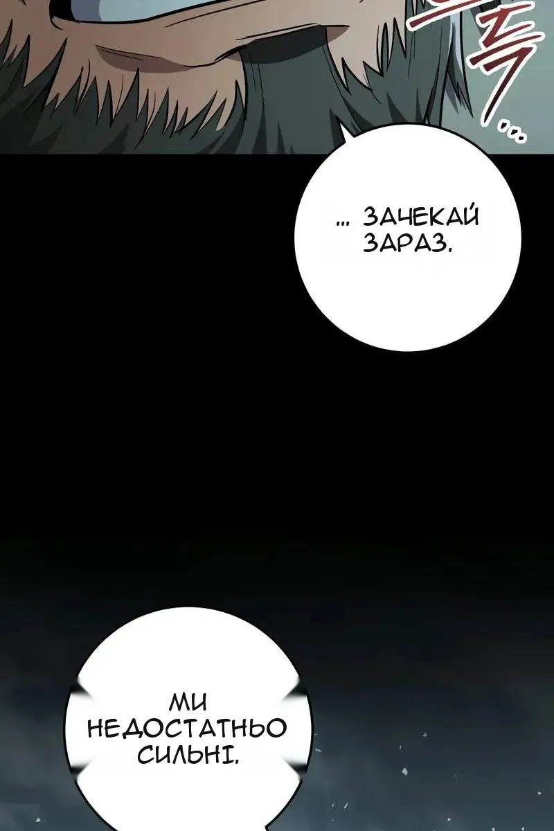 Сторінка 19