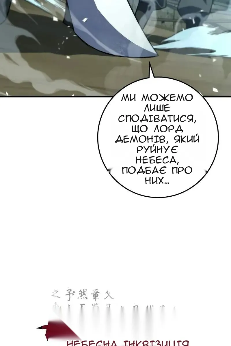 Сторінка 21