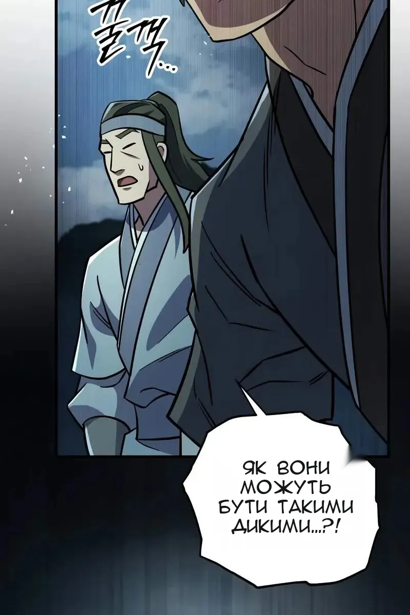 Сторінка 25