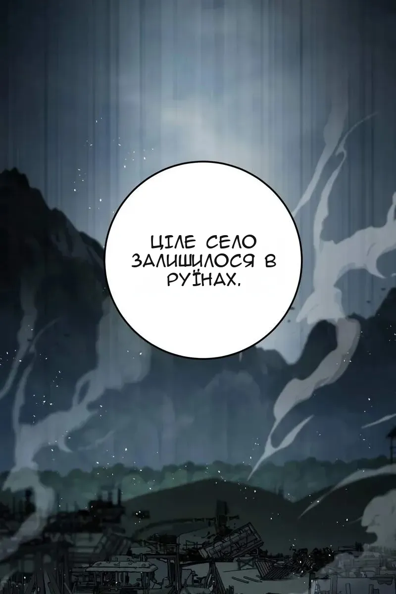 Сторінка 26