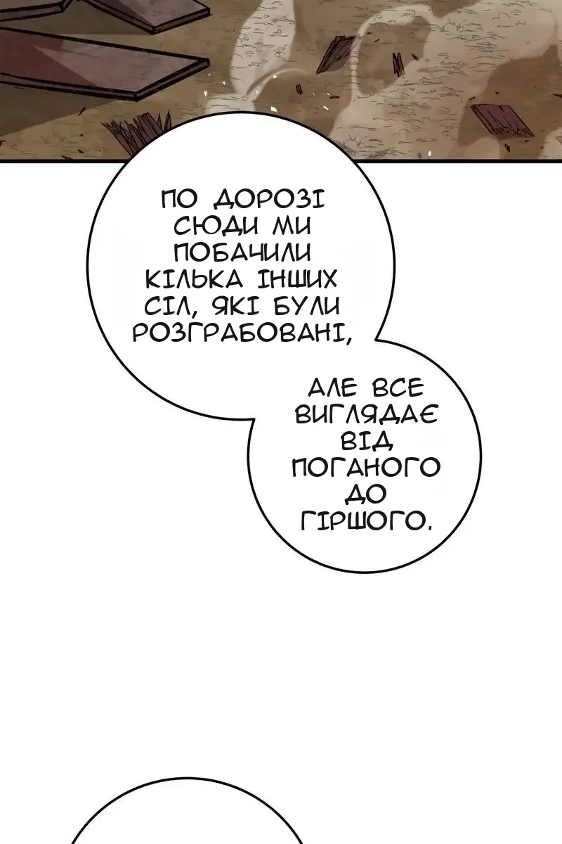 Сторінка 28