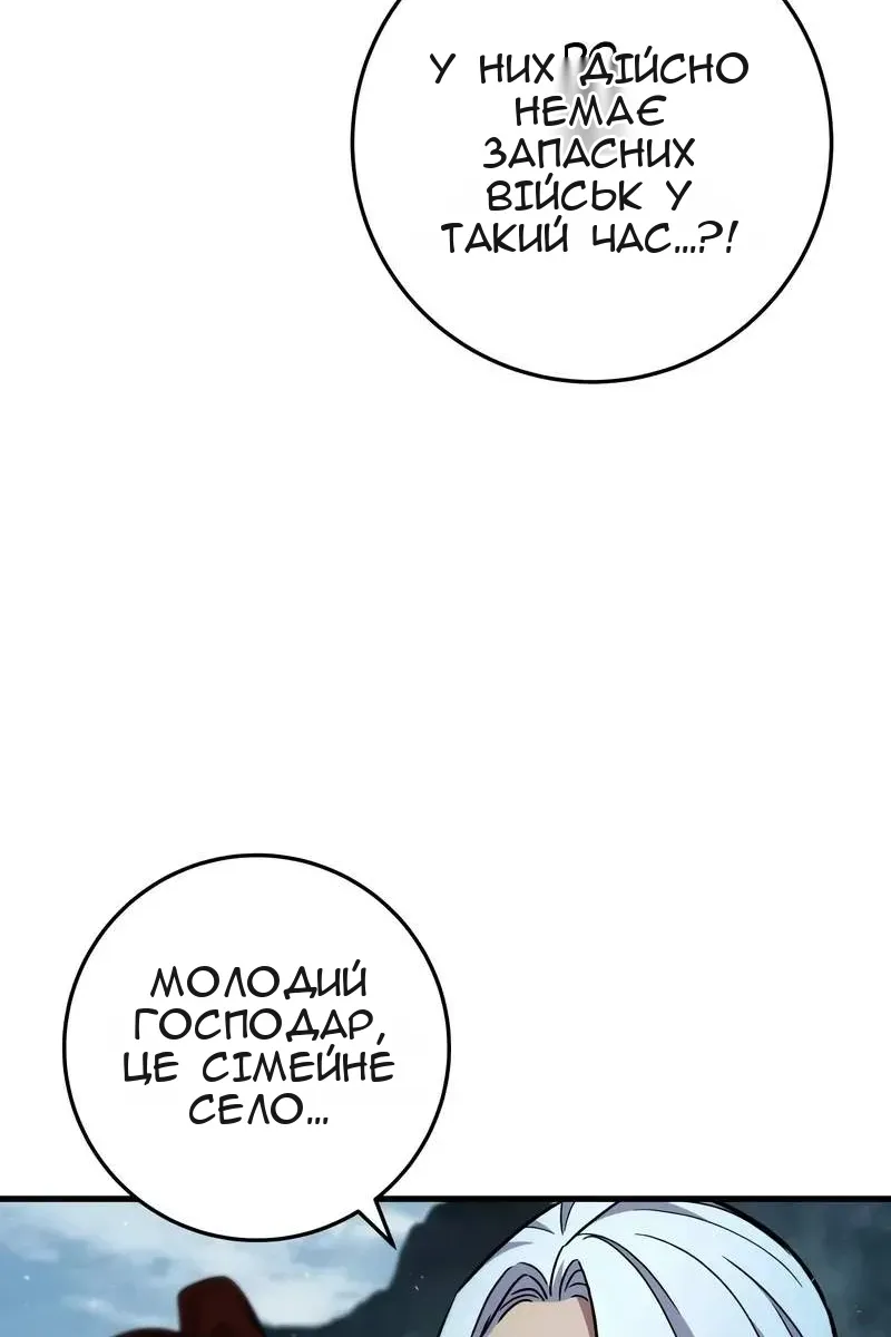 Сторінка 30