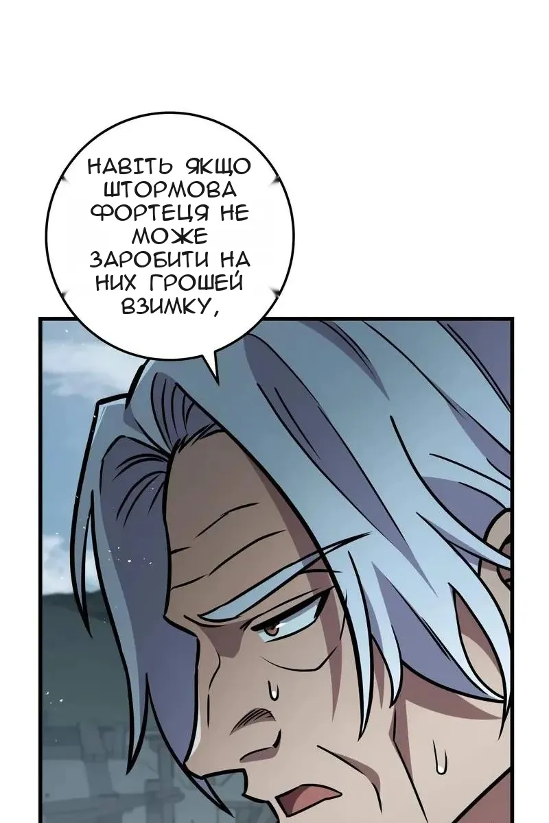 Сторінка 32