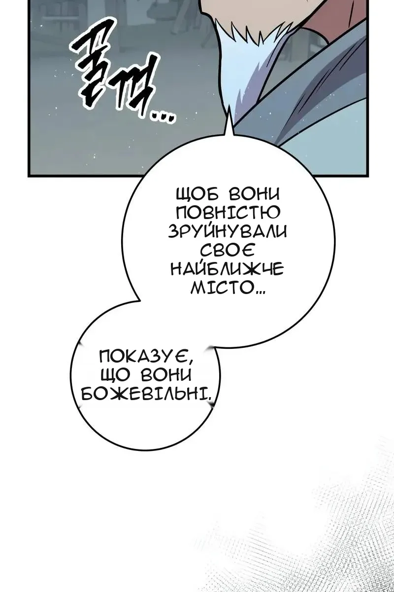 Сторінка 33