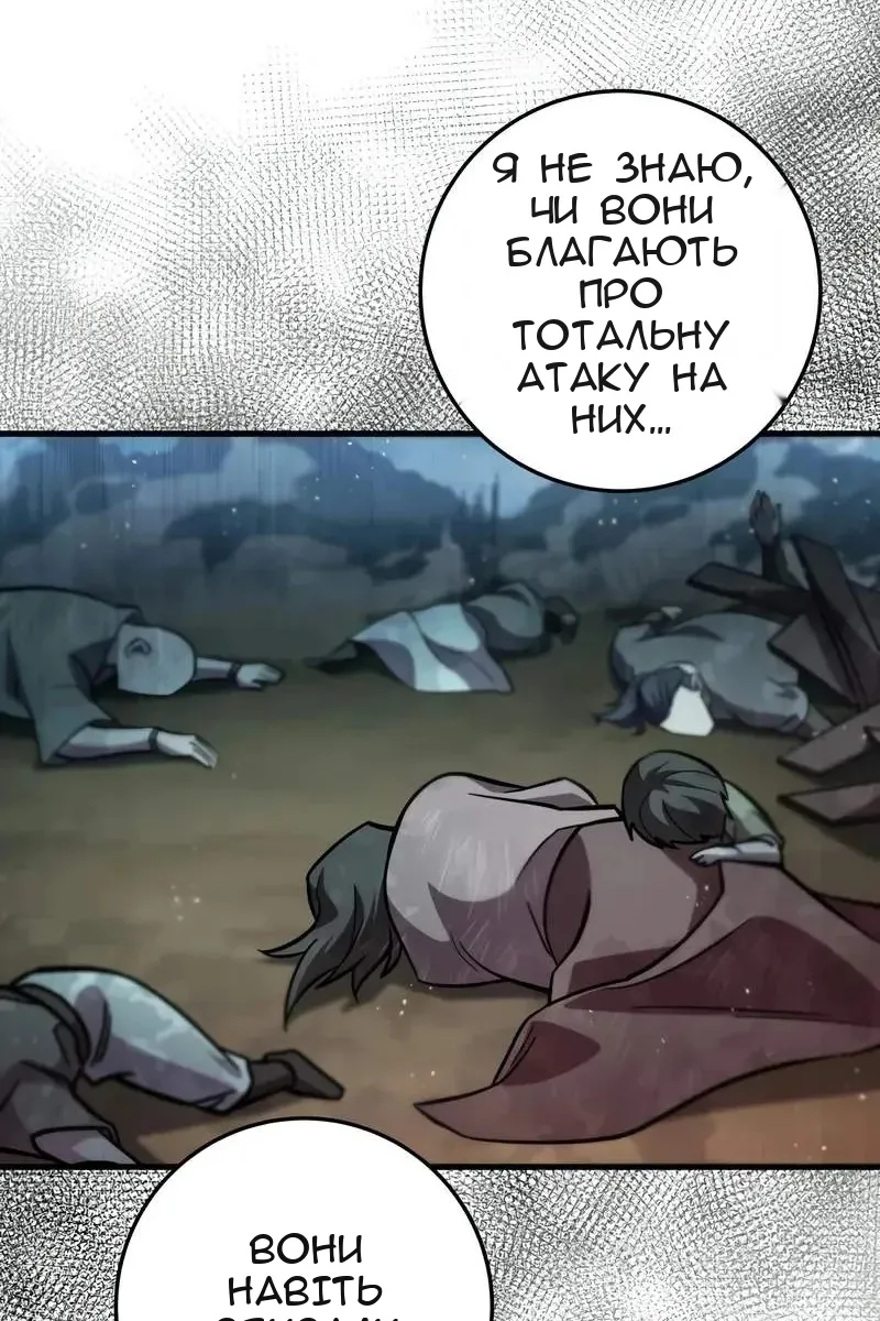 Сторінка 34