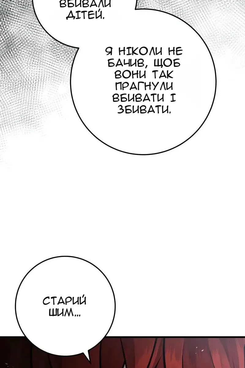 Сторінка 35