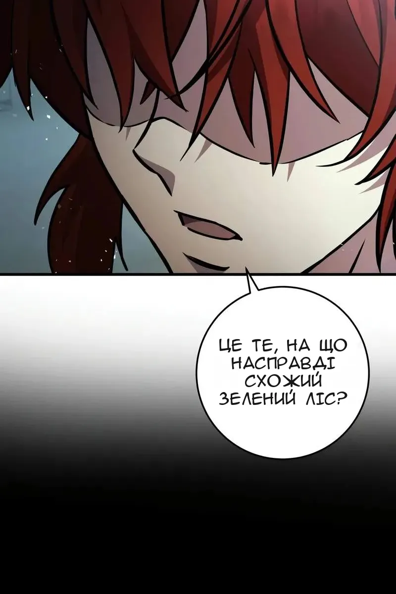 Сторінка 36